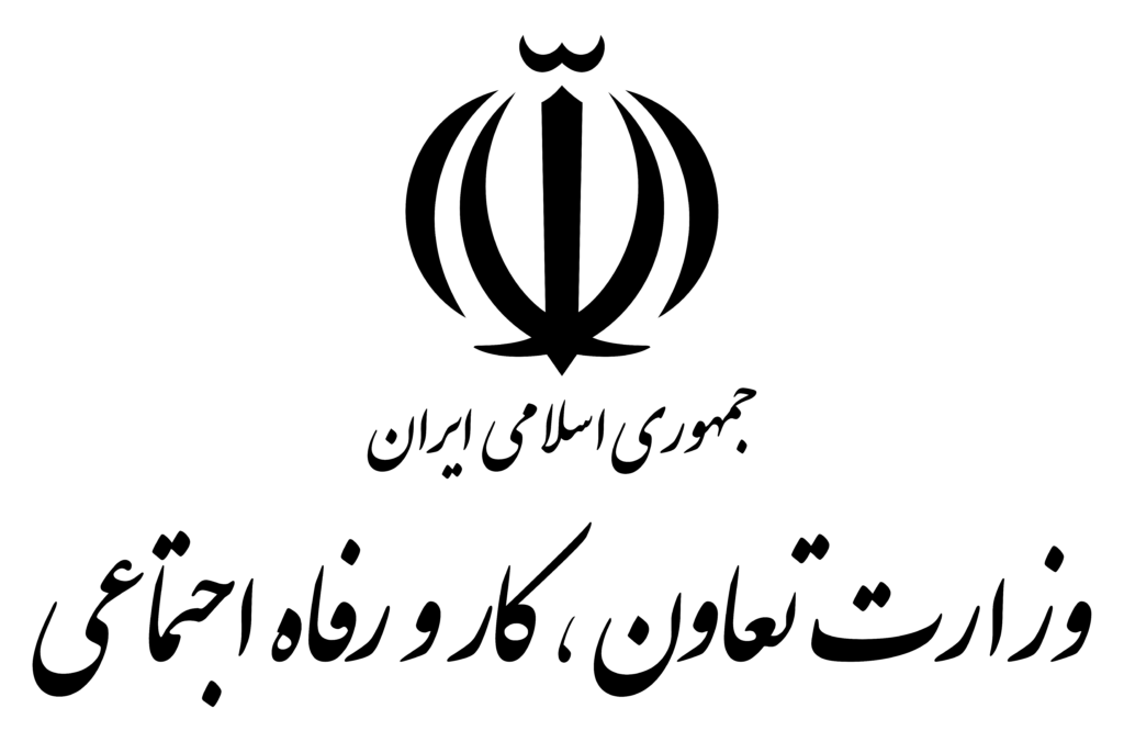 وزارت تعاون